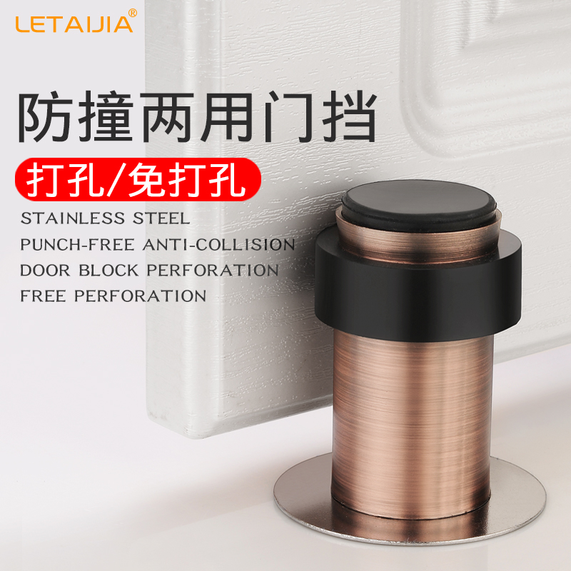 Non-punch door touch Extended door stopper Anti-collision powder room door top rubber door stopper Glass door door stopper Door stopper