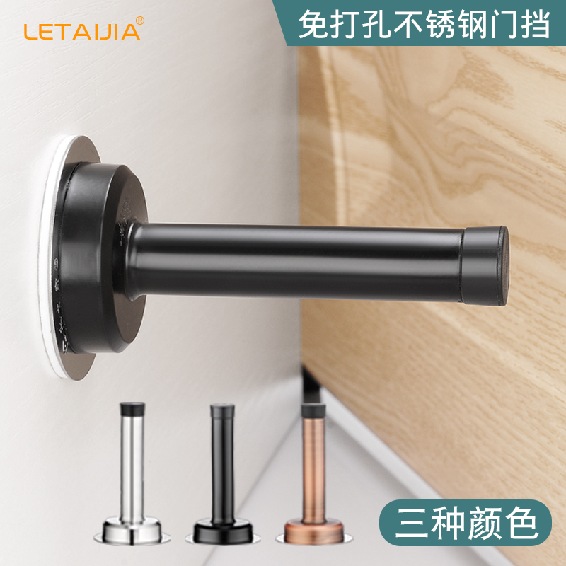 Door top perforated anti-collision rubber lengthened door stopper anti-door top glass door Dressing Room Door Stopper