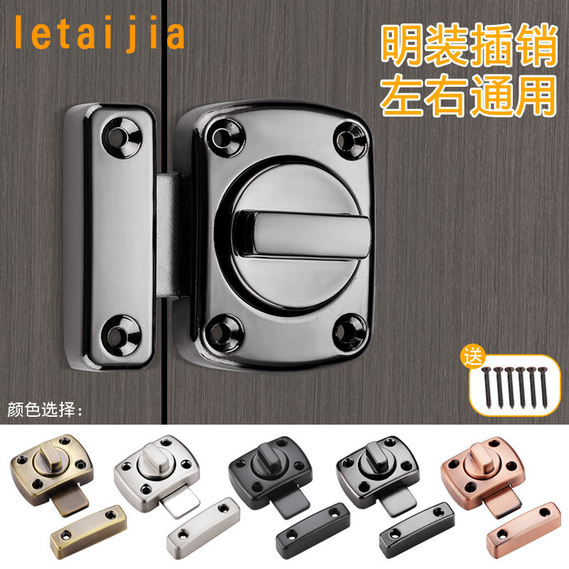 Free hole small latch Door buckle Door bolt Door latch Door lock buckle New thickened anti-theft buckle surface mounted wooden door latch lock