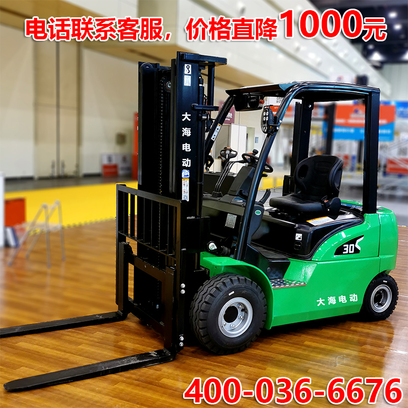 All-electric forklift 1 ton 2 tons 3 tons Hydraulic four-wheeled ride-on handling loading and unloading lifting small battery stacker