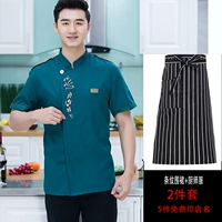 Зеленая юбка в складку, короткий рукав