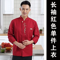 Красный цветок с длинными рукавами