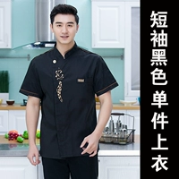 Черный, короткий рукав