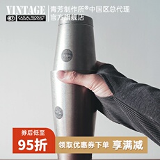 Шейкер 日本青芳制作所aoyoshi 波士顿摇酒器 复古不锈钢磨砂调酒器酒具