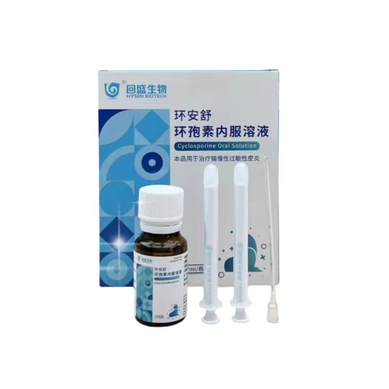 🐱🐶宠物皮肤救星!环安舒内服溶液,让爱宠远离瘙痒!-狗特色药品-淘宝好物网