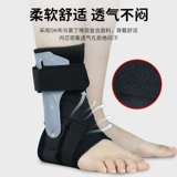 Фиксированные ветви лодыжки, растяжения голеностопного сустава, медицинские растяжения, перелом перелом