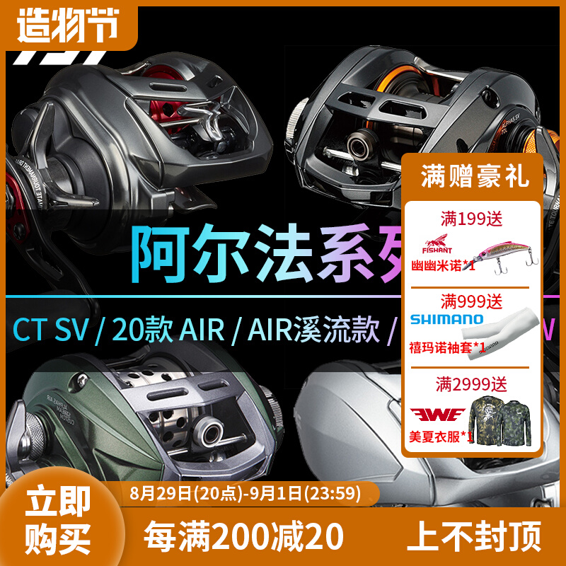 DAIWA Yamato Drop Wheel Alpha Lua Wheel