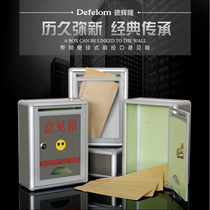 Dehuilong suggestion box Small front mouth free hole creative complaint box with lock fundraising box Dedication box Letter box Aluminum frame wall-mounted sweep black and remove evil report box can be customized