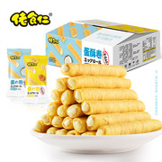 券后19.9元包邮