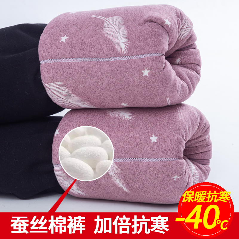 Silk Cotton Pants Woman Winter outside wearing gush thickened beating underpants High waist Large size Northeastern extra-thick Thickness Warm Pants-Taobao