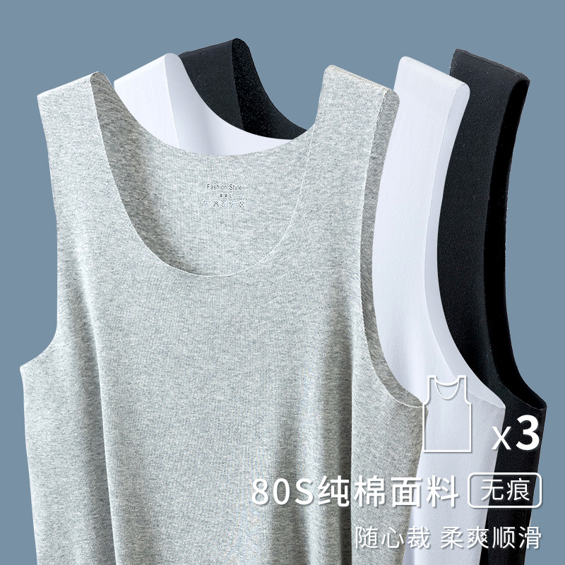 No Marks Vest Men Pure Cotton Autumn Winter Full Cotton Chop Shoulder Sports Fitness Training Kan Shoulder to wear sweatshirt man-Taobao