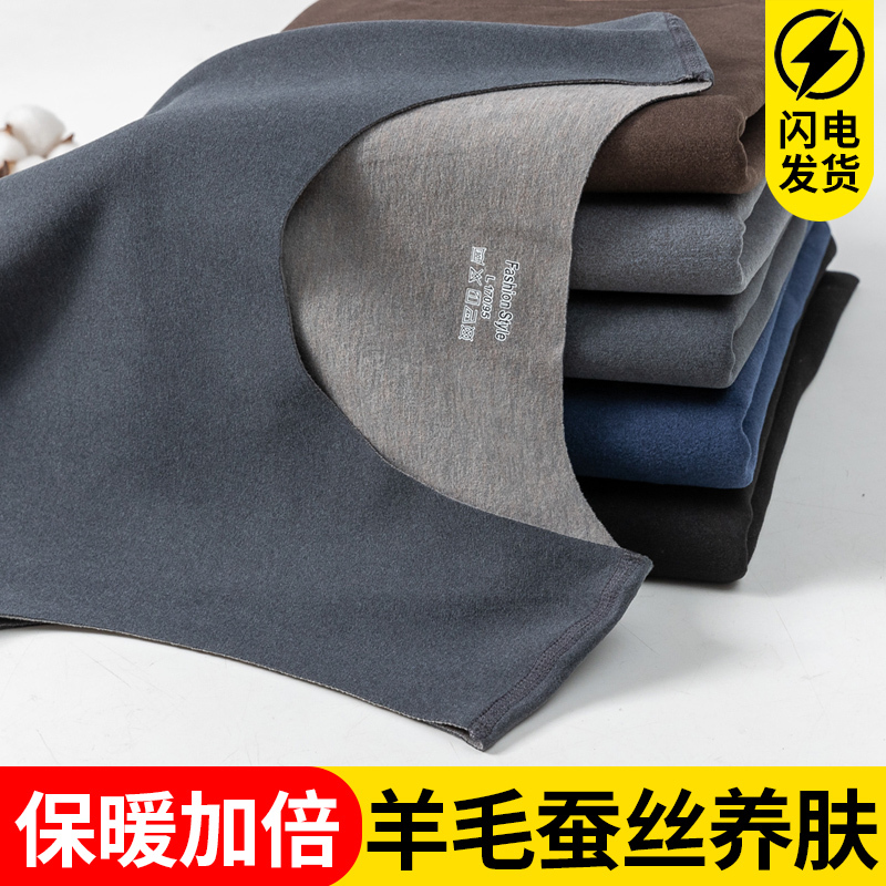 Silk Thermal Vest for Men, Fleece-Lined and Thickened, Seamless Heating Vest for Autumn and Winter, Suitable for Middle-Aged and Elderly, Can Be Worn as an Inner Layer
