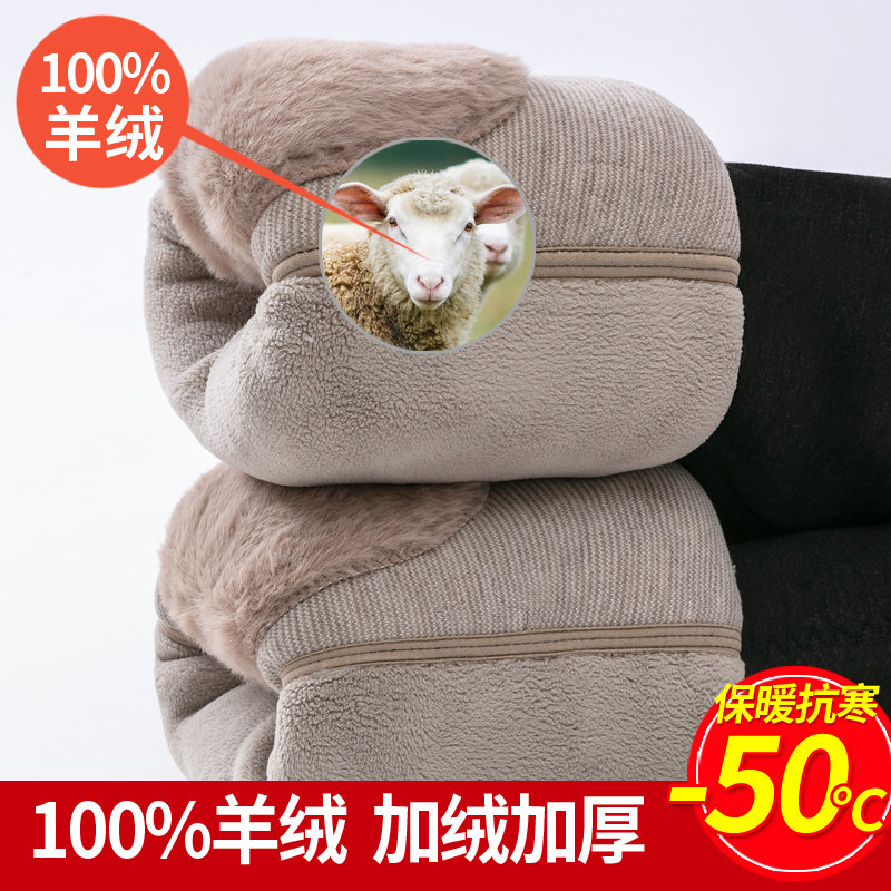 Men's warm pants plus plus plus thick wool pants cotton pants Northeast extra thick ultra thick cotton sweater slim leggings winter