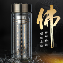 Sohe Sutra series double crystal high-grade glass great sorrow curse Heart Sutra men and women to give gifts