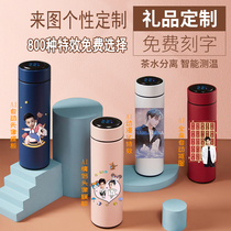 Smart 316 Thermos Cup Customized Printing Personalized Photo Water Cup Male and Female Students Creative Couple Birthday Gift