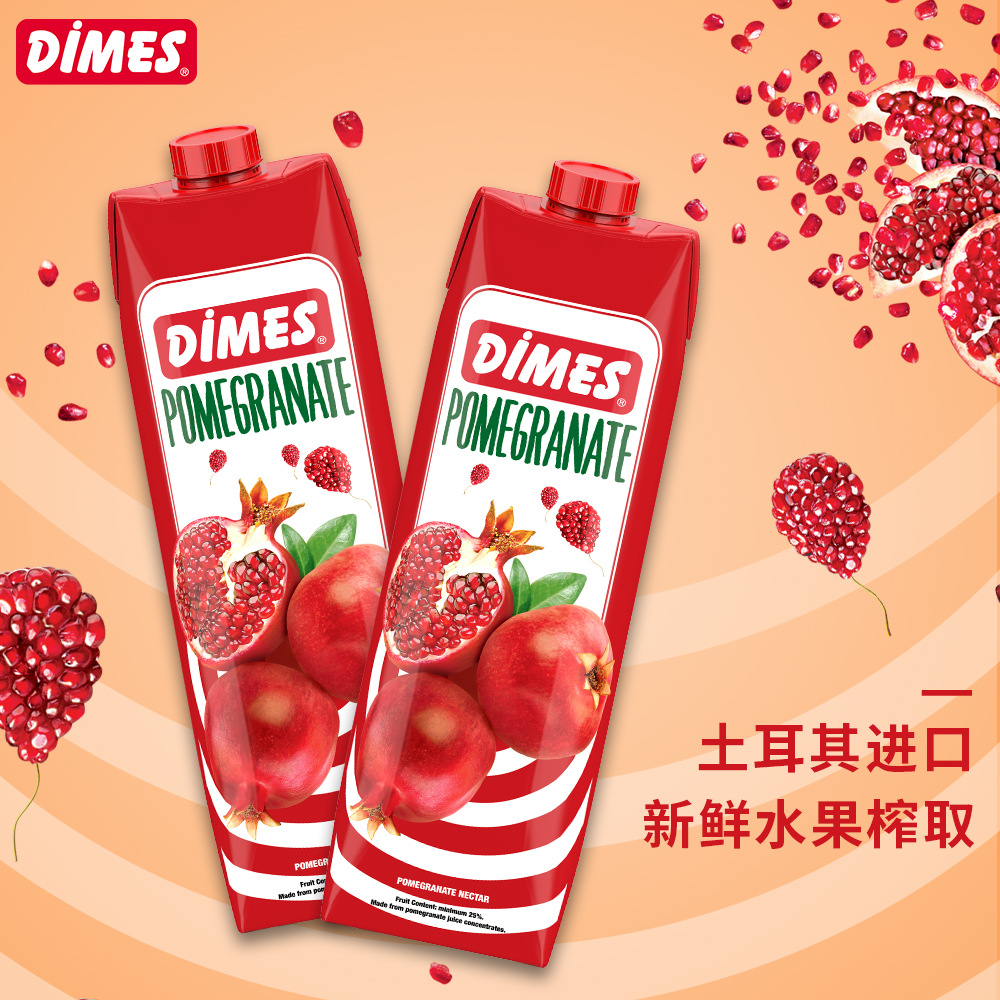 Dimei juice Turkey imported fruit drink juice pomegranate juice large bottle 1L*2 bottled juice whole box