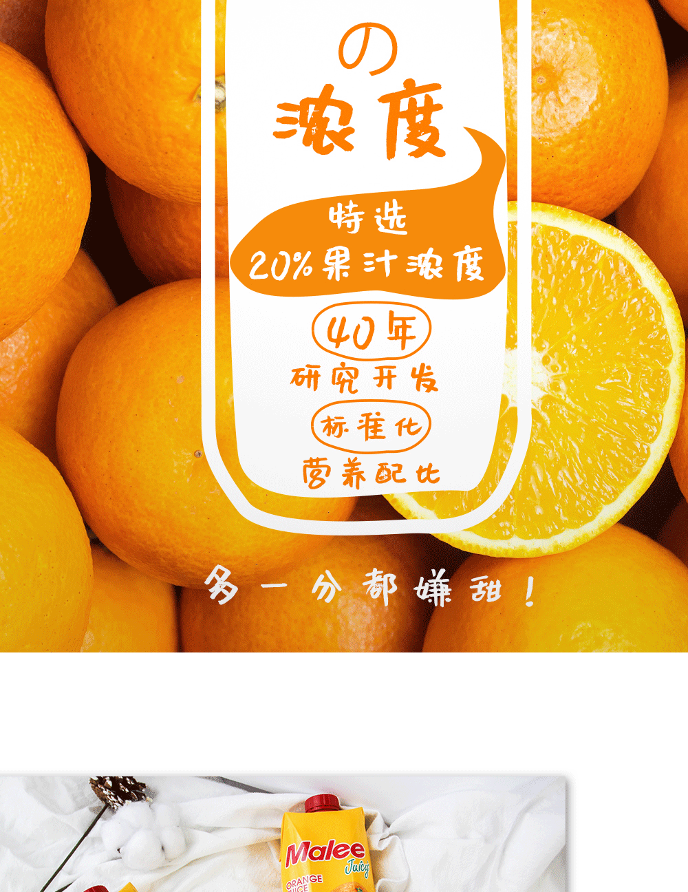 泰国进口玛丽果汁饮料1L*2瓶