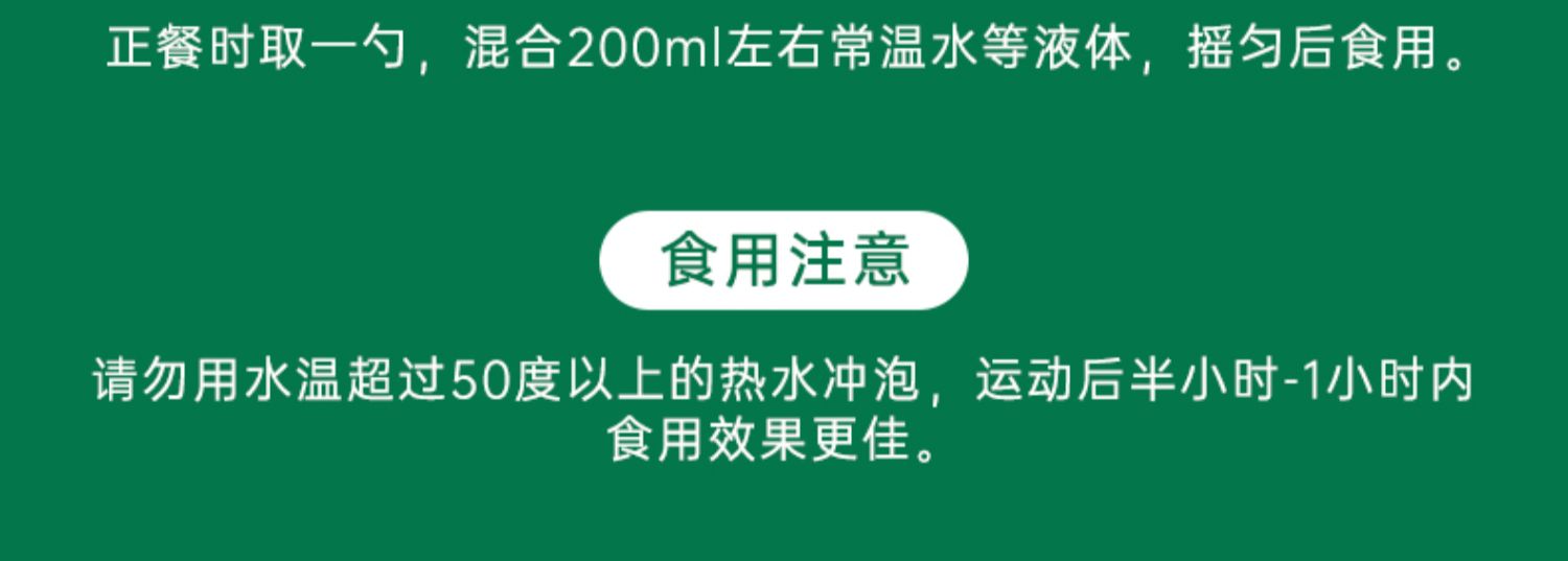 【每日赛乐氏】女性专属运动蛋白粉