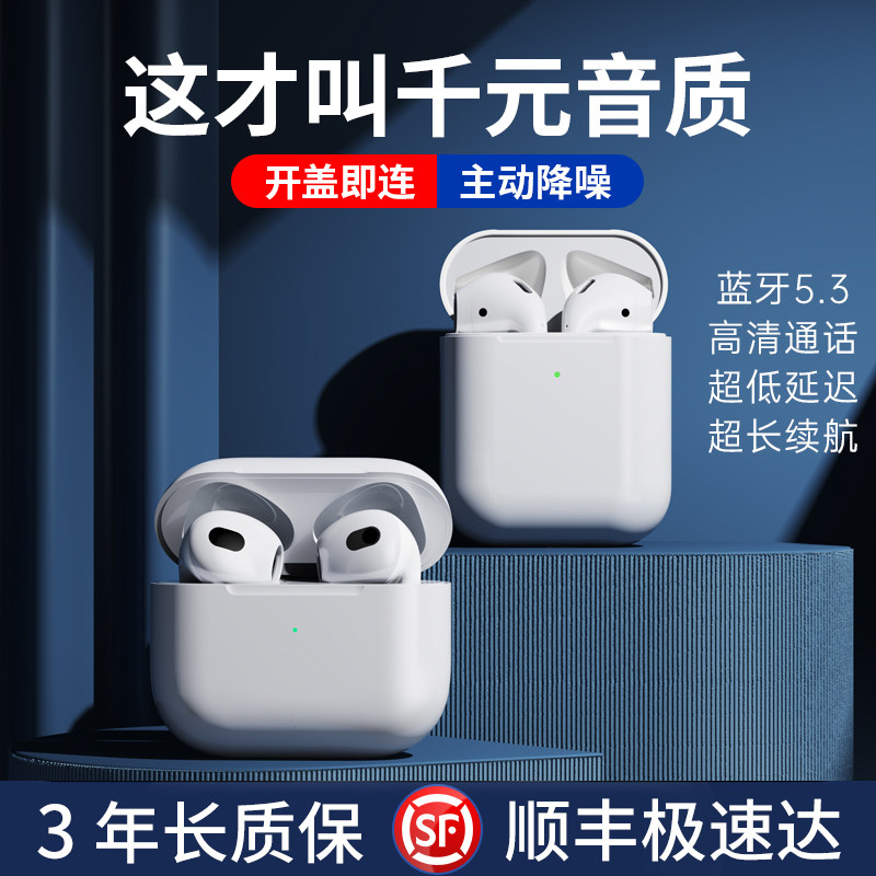 Bluetooth Earphones True Wireless Applicable Apple 13 Huaqiang North 2022 New Four Third Generation iPhone12 Noise Reduction sound quality ultra-long-length sequel 2021 High-end Huawei GM 11 Men's 4 Gen