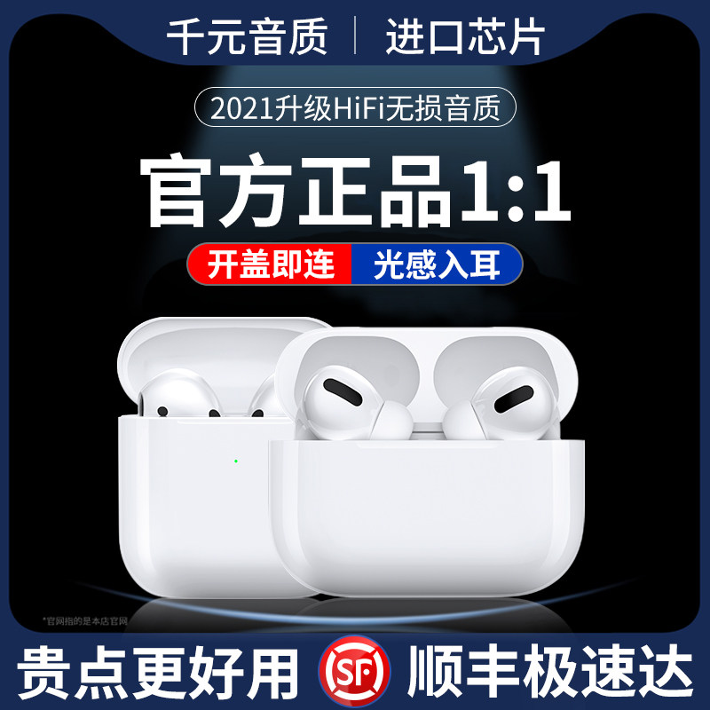 Xiaomi 12 Bluetooth headphone wireless tws suitable for 11ultra 10 8 red rice 2022 New Redmi k50 3pro 3pro Youth note10