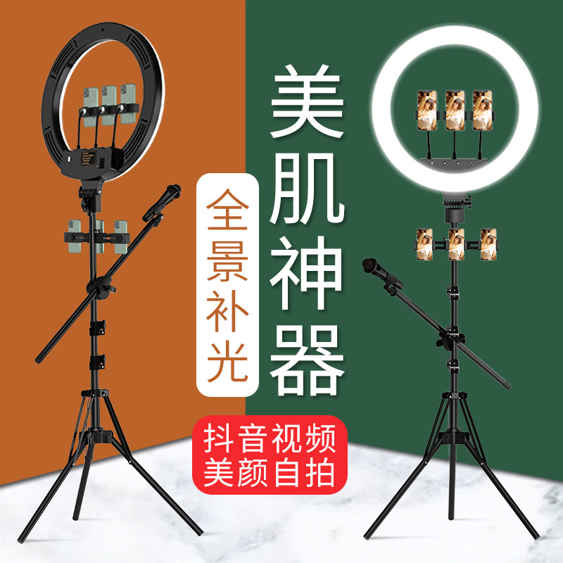 100 Zhuo Mobile Phone Live bracket Tonic Light Lamp Full Set Equipment Landing Style Shelf Shake shooting Divine Instrumental Net Red Anchor