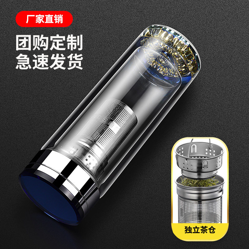 Open and elegant double layer glass cup thermal insulation anti-burn tea cup men's water glass upscale tea cup business on-board customisation