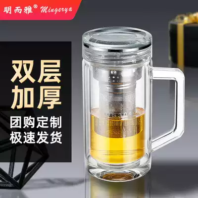 Ming and ya teacup double-layer glass with handle thickened filter anti-scalding tea office men's high-end Cup
