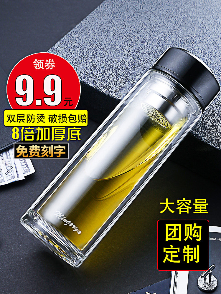 Ming and Ya double-layer glass Household water cup with lid Tea cup Men and women anti-hot insulation filter thickened cup
