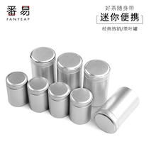 Tea cans tea boxes tea warehouses portable travel storage cans tea cans household moisture-proof Puer tea storage boxes