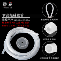  Kung Fu tea set Water inlet pumping hose Barrel water dispenser Water absorption household pumping device Water supply pipe Tea ceremony accessories