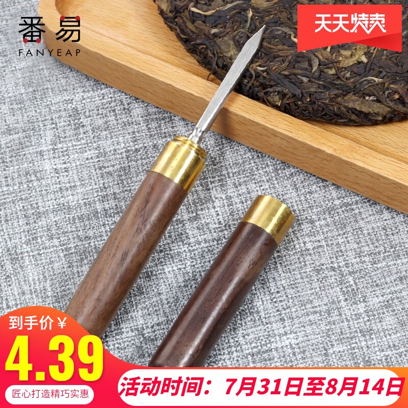 Tea knife Tea needle Tea cone pry tea knife tool Pu'er tea open tea pure handmade tea set accessories Household special three-piece set