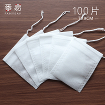  Gold coin exchange Non-woven cloth small package filter bag decoction medicine adjustment halogen material bag 100 disposable tea bag bag