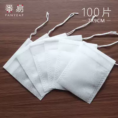 Gold coin exchange for non-woven gauze small packaging filter bag decocting mixed halogen bag 100 disposable tea bag