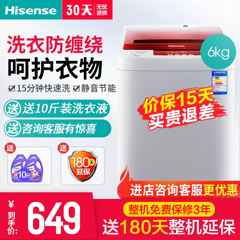 Máy giặt Hisense XQB60-H3568 6 kg kg mini hoàn toàn tự động nhỏ cho thuê ký túc xá nhà bánh xe sóng - May giặt