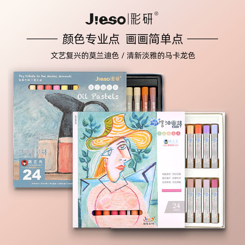 Color Research Heavy Color Oil Painting Stick Kit full of 84 colors 72 colors soft wax pen water soluble recolored oil painting stick oily musculature oil painting stick beginners Painting fine paint Colorful Paint Stick Composition