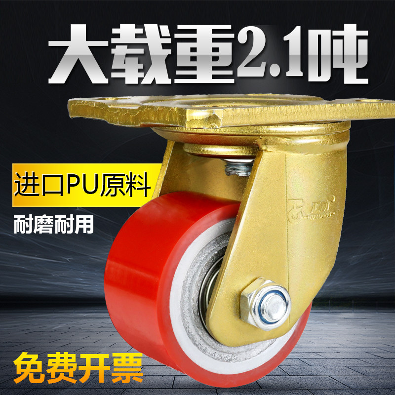 Super heavy universal wheel Low center of gravity caster 3 inch universal wheel 4 5 inch small wheel scooter trolley wheel with brake