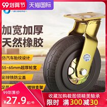 Flat wheel 8 inch rubber trolley pulley 10 inch solid silent universal wheel load-bearing casters