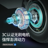 Электрический трехколесный велосипед для домашнего использования, маленький электромобиль для взрослых, ходунки для пожилых людей