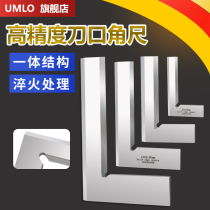 Knife edge angle ruler edge ruler carpentry 90 degrees high precision carbon steel stainless steel knife edge type right angle ruler 0 grade 1 class 200