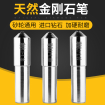 UMLO diamond pen natural diamond finishing pen grinder grinding wheel dresser Diamond repair grinding wheel shaper L1 0