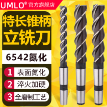 UMLO special length taper shank milling cutter nitriding ultra-long blade length special lengthened milling cutter 3 14 14 16 18 20