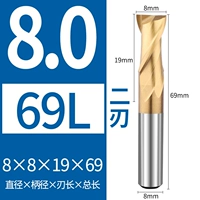 8*8*19*69 мм (2 лезвия)