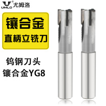 Insert alloy straight shank upright milling cutter 6-40mm hard alloy milling cutter alloy tungsten steel upright milling cutter welding