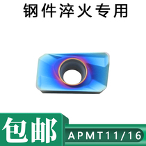 UMLO colorful milling blade APMT1135PDER APMT1604PDER steel parts quenching Special