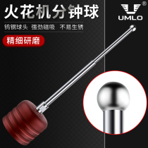 Spark machine magnet magnetic tungsten steel touch number ball score in the ball score baseball head edge finder high precision
