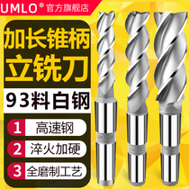 65 material special length cone shank vertical milling cutter extra-long blade length special lengthened milling cutter 14 16 16 20 20 25 30mm