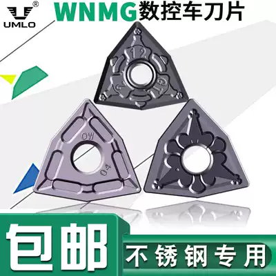 UMLO CNC blade Stainless steel special titanium alloy WNMG080404 080408 OM BM MA MS