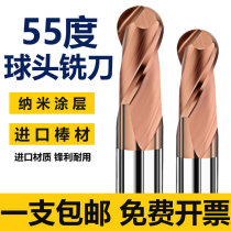 Coated tungsten steel ball head milling cutter alloy stainless steel special taper end milling CNC ball tool spherical type
