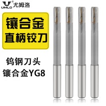Insert alloy straight shank machine with articulated knife 4-20mmYG8 H8 hard alloy straight shank articulated knife machine with articulated knife