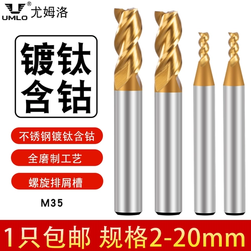 3 Blade 2 Blade 4 Blade Titanium Thatting Titanium содержит фрезерование фрезерного ручка супер жесткая прямая ручка измельчения из нержавеющей стали с высокой скоростью.